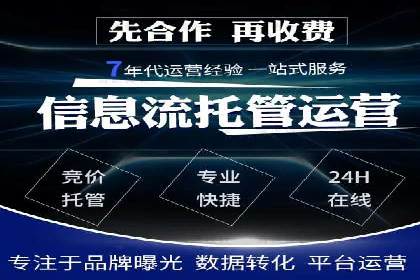 百度竞价推广实战：如何打造爆款广告