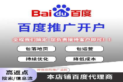 信息流广告公司案例分析：跨界合作创新案例