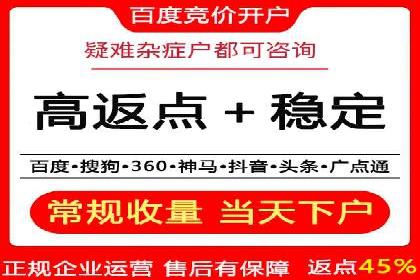 百度竞价入门教程：从零开始的学习案例